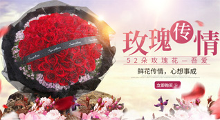 天津武清区下朱庄街道鲜花速递